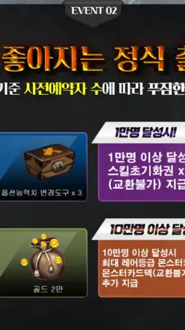 Treasure Hunter Mobile скриншот 3