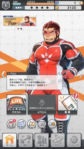 LIVE A HERO скриншот 3