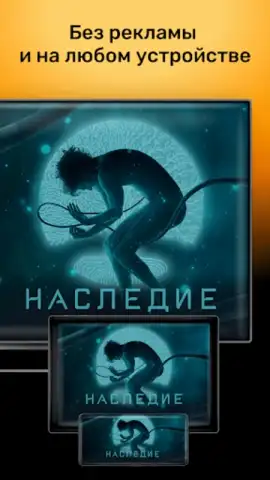 PREMIER скриншот 3
