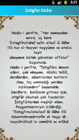 Dualar скриншот 1