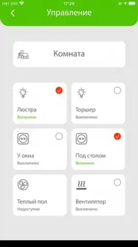 inHome скриншот 2