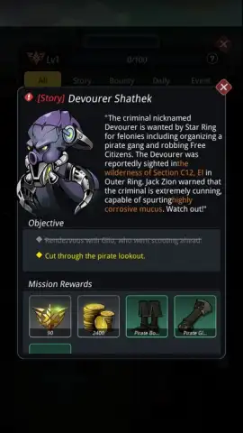 Stellar Hunter скриншот 11