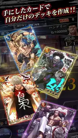 Gang Road Joker скриншот 2