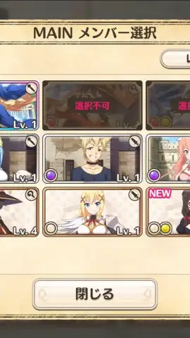 KonoSuba: Fantastic Days (JP) скриншот 11