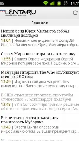 Lenta.ru скриншот 3
