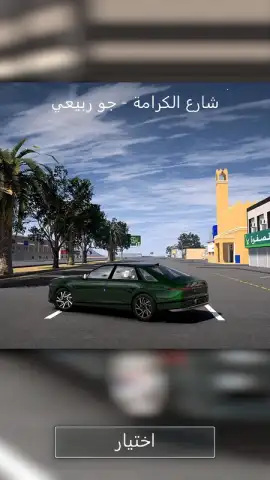 هجوله & حوادث скриншот 3