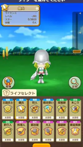 Fantasy Life Online скриншот 12