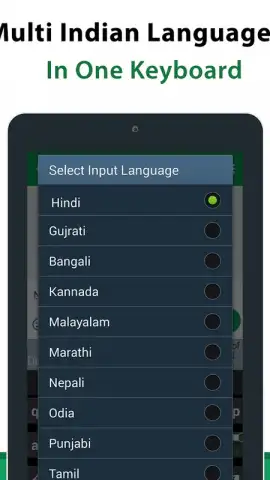 Multi Indian Language Keyboard скриншот 1