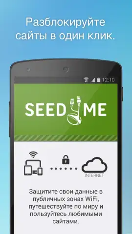 Free VPN Proxy by Seed4.Me скриншот 2