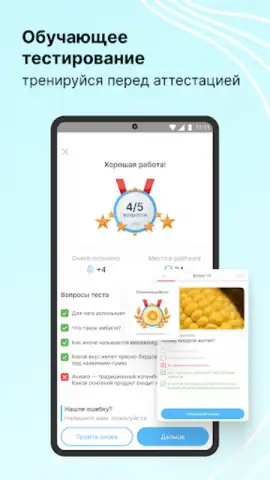 ServiceGuru скриншот 3
