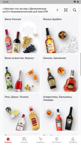 Бристоль скриншот 9