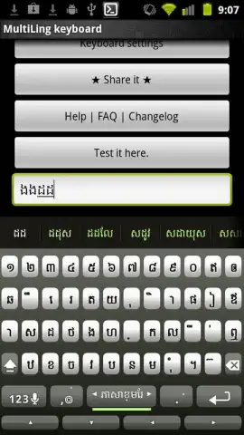 MultiLing Keyboard скриншот 2