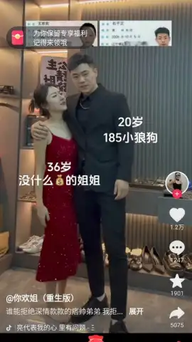 Douyin Express Edition скриншот 4
