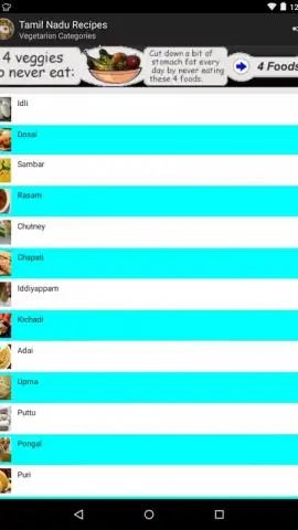 Tamil Nadu Recipes скриншот 4