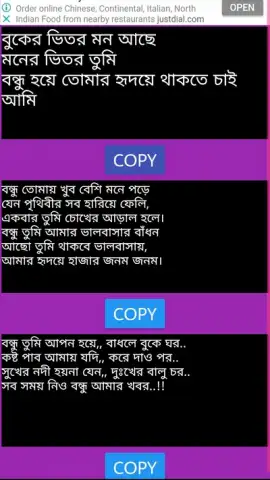 BANGLA SMS NEW 2019 скриншот 3