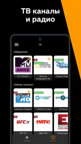 Allplay скриншот 2
