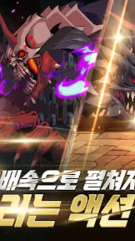 소드마스터 스토리 скриншот 5