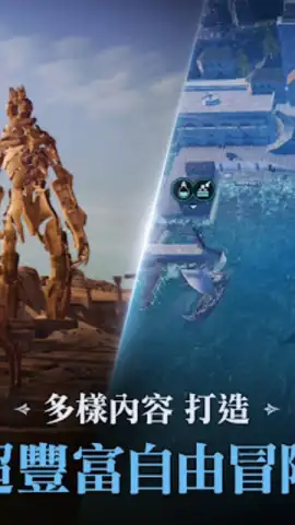 黑色沙漠 MOBILE скриншот 11
