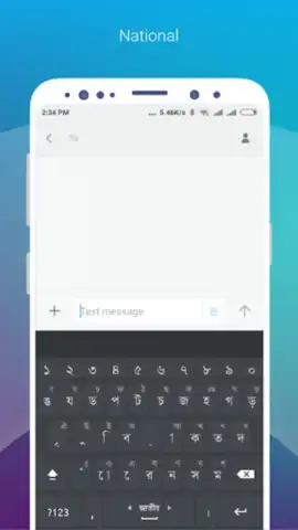Ridmik Classic Keyboard скриншот 3