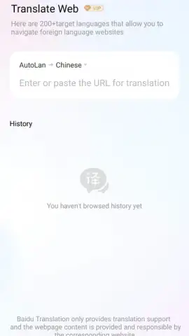 Baidu Translate скриншот 11