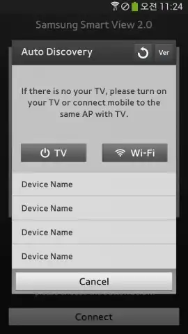 Smart View 2.0 скриншот 11