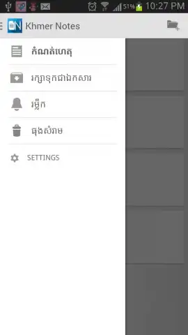 Khmer Notes скриншот 1