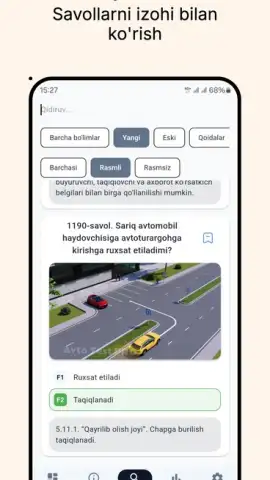 Avto Test PRO скриншот 1