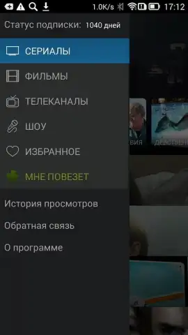 Amediateka скриншот 10