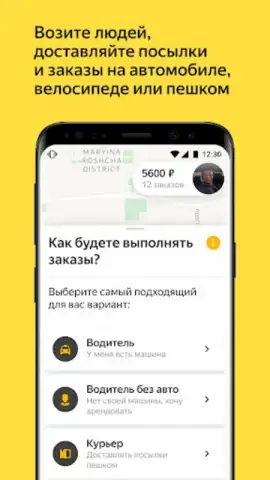 Yandex Pro Beta скриншот 7