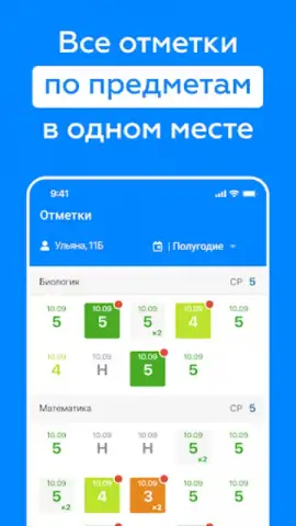 Дневник Калининграда скриншот 8