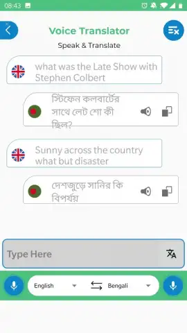 Bengali Voice Typing Keyboard скриншот 6