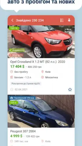 AUTO.RIA скриншот 8