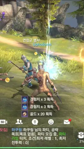 TERA Classic скриншот 7