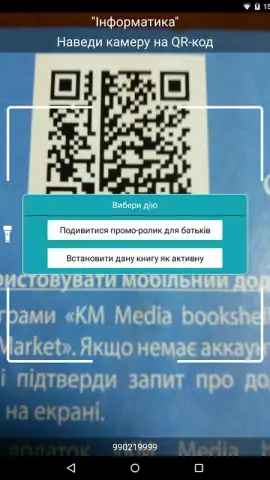 Kmmedia bookshelf скриншот 5