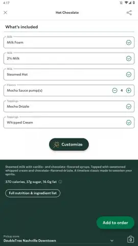 Starbucks скриншот 13