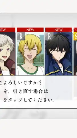 Gakuen Bungo Stray Dogs скриншот 4