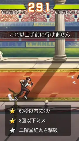 SNK Allstar (JP) скриншот 2
