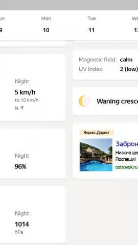 Yandex.Weather скриншот 4