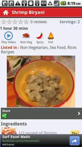 SweetNSpicy скриншот 3