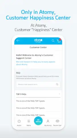 Atomy Shop скриншот 1