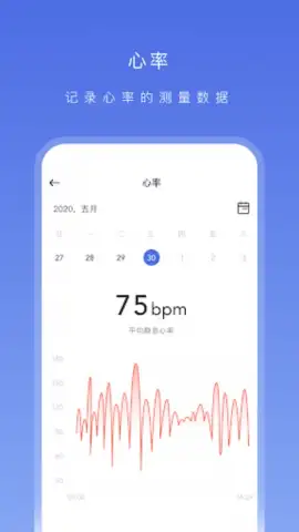 OnWear скриншот 2