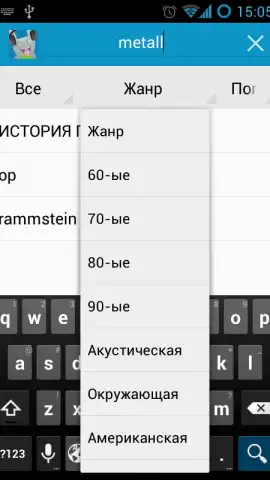 Zaycev - Music MP3 скриншот 12
