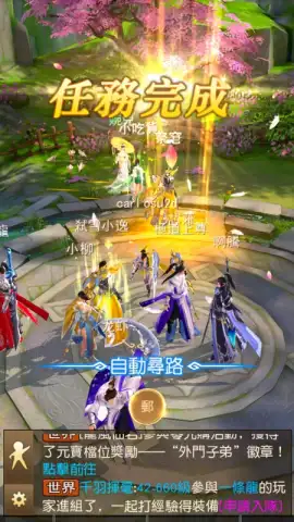 The Elder Fight скриншот 6