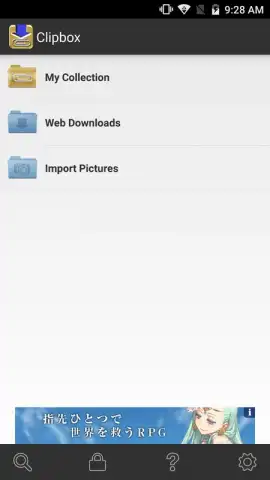 Clipbox скриншот 6