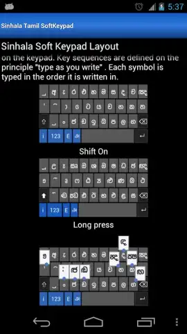 Sinhala Tamil SoftKeypad скриншот 1