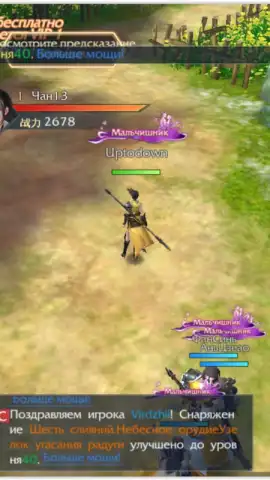 Fairy Awaken скриншот 2