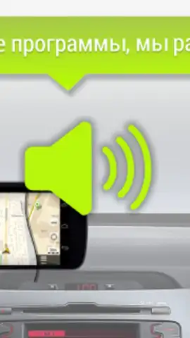 GPS АнтиРадар PRO скриншот 4