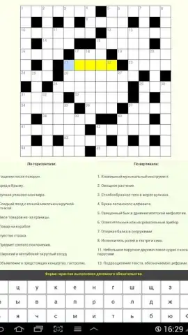 Russian Crosswords скриншот 5