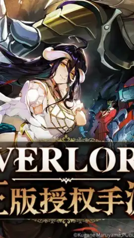 King of Yggdrasil: Overlord Mobile скриншот 1
