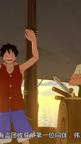 One Piece: Ambition скриншот 7